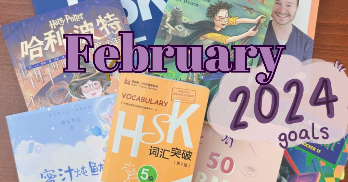 February Goals - a collection of language books spread across a table